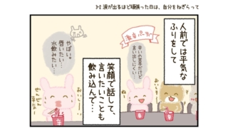Thumbnail of post image 170